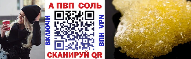 Продажа наркотиков Ипатово Альфа ПВП Мефедрон COCAIN ГАШ Каннабис