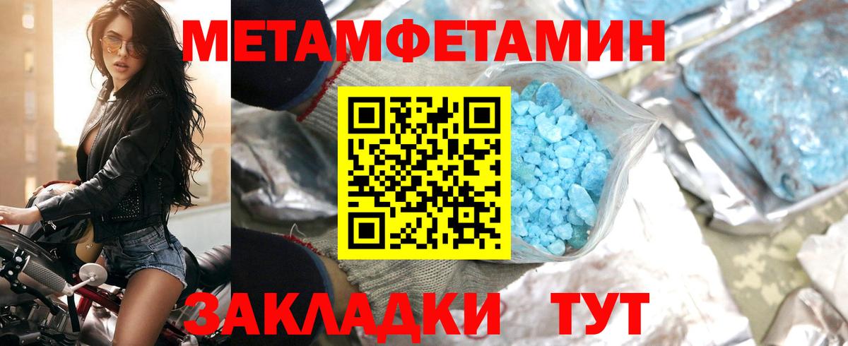 Ипатово  АМФ 98%  Amphetamine  это формула  Вход с VPN 