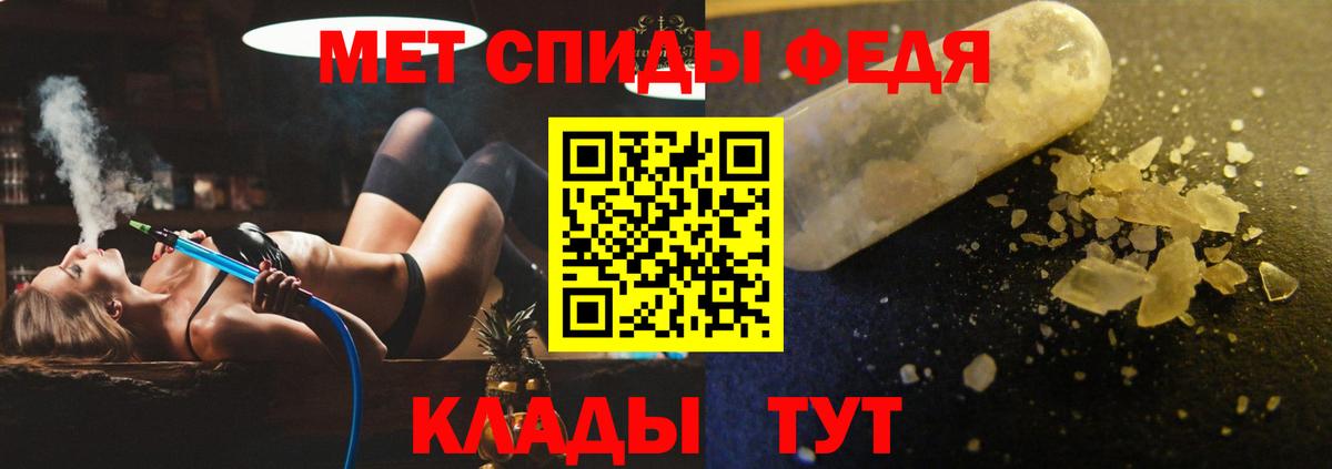 АМФ VHQ Ипатово