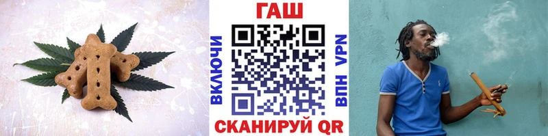 MEGA зеркало  Ипатово  Еда ТГК конопля 