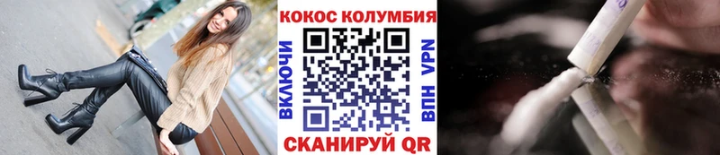 как найти закладки  Ипатово  Кокаин VHQ 