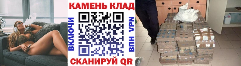 ГАШИШ гарик наркотики Ипатово