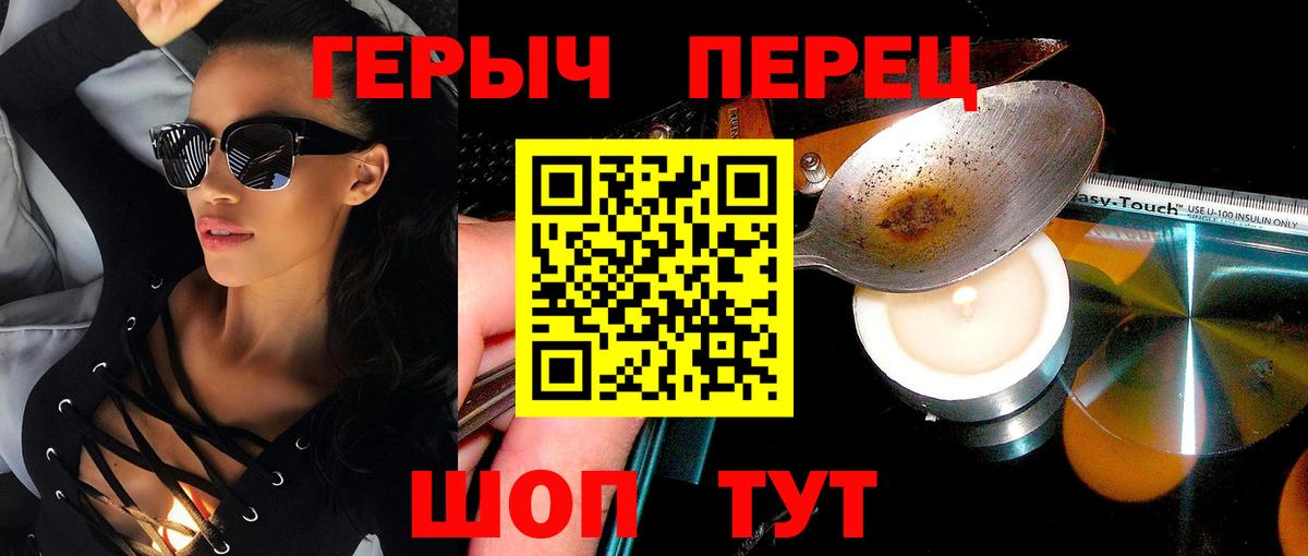 Героин афганец Ипатово