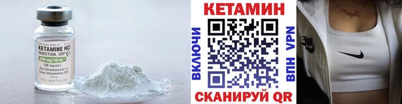 КЕТАМИН ketamine  Ипатово 