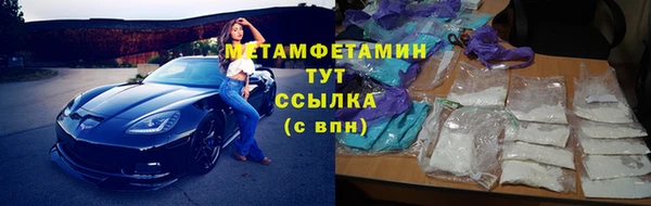 мефедрон мука Алексеевка