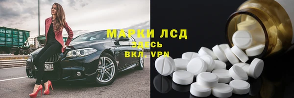 мефедрон мука Алексеевка