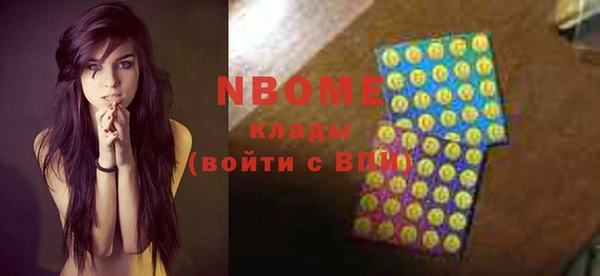 спайс Алексин