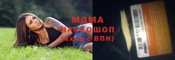 спайс Алексин