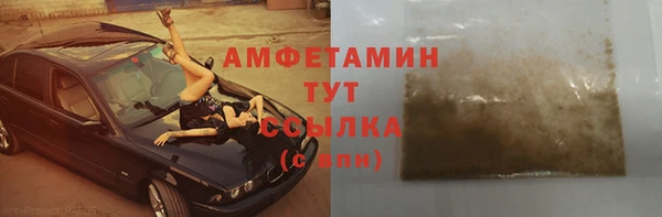 мефедрон мука Алексеевка