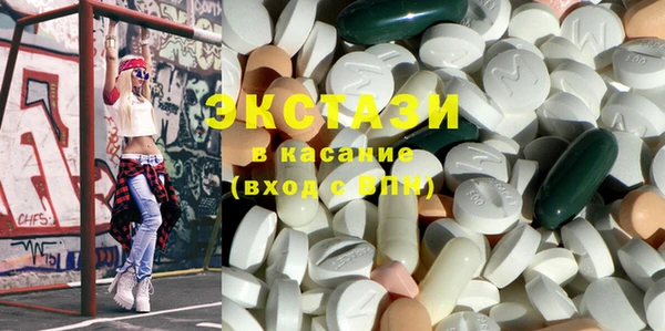 спайс Алексин