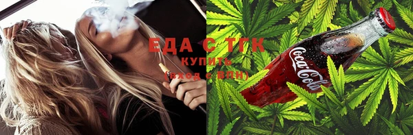 спайс Алексин