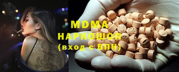 мефедрон мука Алексеевка