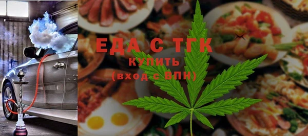 спайс Алексин