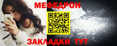 синтетический гашиш Кунгур