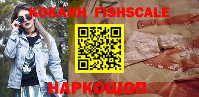 синтетический гашиш Кунгур