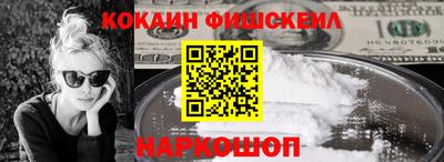 синтетический гашиш Кунгур