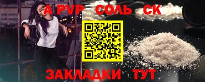 мяу мяу мука Кулебаки