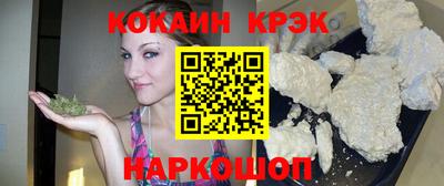 синтетический гашиш Кунгур