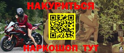 синтетический гашиш Кунгур