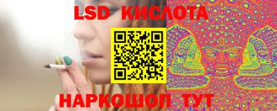 винт Ливны