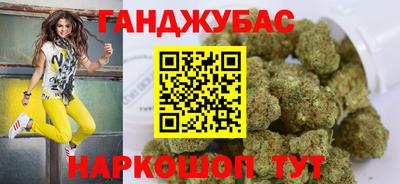 синтетический гашиш Кунгур