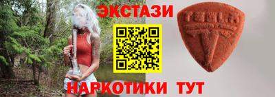 синтетический гашиш Кунгур