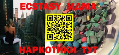 ALPHA-PVP Кумертау