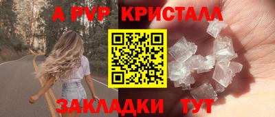 синтетический гашиш Кунгур