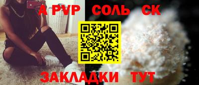 синтетический гашиш Кунгур