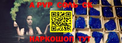 ALPHA-PVP Кумертау