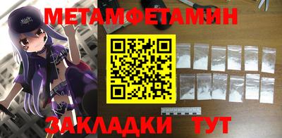 синтетический гашиш Кунгур