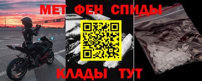 ALPHA-PVP Кумертау