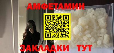 ALPHA-PVP Кумертау
