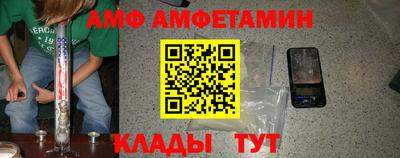 синтетический гашиш Кунгур