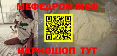 мескалин Лесосибирск