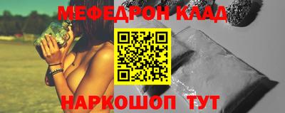синтетический гашиш Кунгур