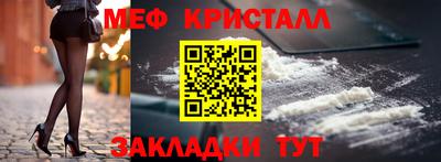 мяу мяу мука Кулебаки