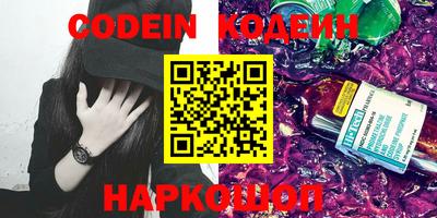 синтетический гашиш Кунгур