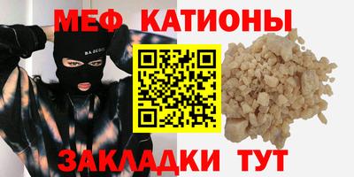 ALPHA-PVP Кумертау