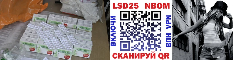 mega как войти Ипатово Лсд 25 экстази ecstasy