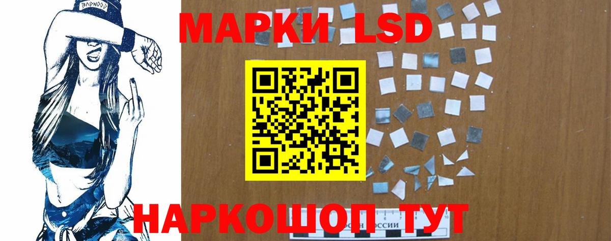 Ипатово  Лсд 25 экстази  Вход с VPN  ЛСД экстази кислота  LSD-25 экстази ecstasy 