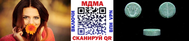 что такое наркотик  мориарти официальный сайт  MDMA кристаллы  Ипатово 