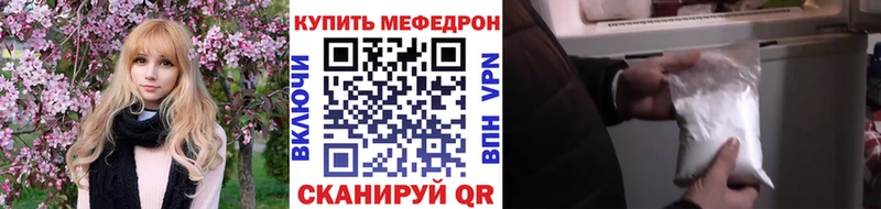 Меф 4 MMC  kraken онион  Ипатово 