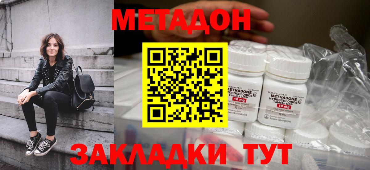 ГАШИШ  Кокаин  Ипатово  МЕФ   Вход с VPN  МАРИХУАНА  Сколько стоит 