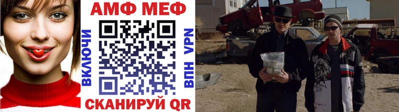 Первитин кристалл  Ипатово 