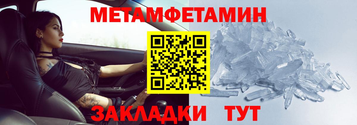 Ипатово  Первитин витя  Вход с VPN 