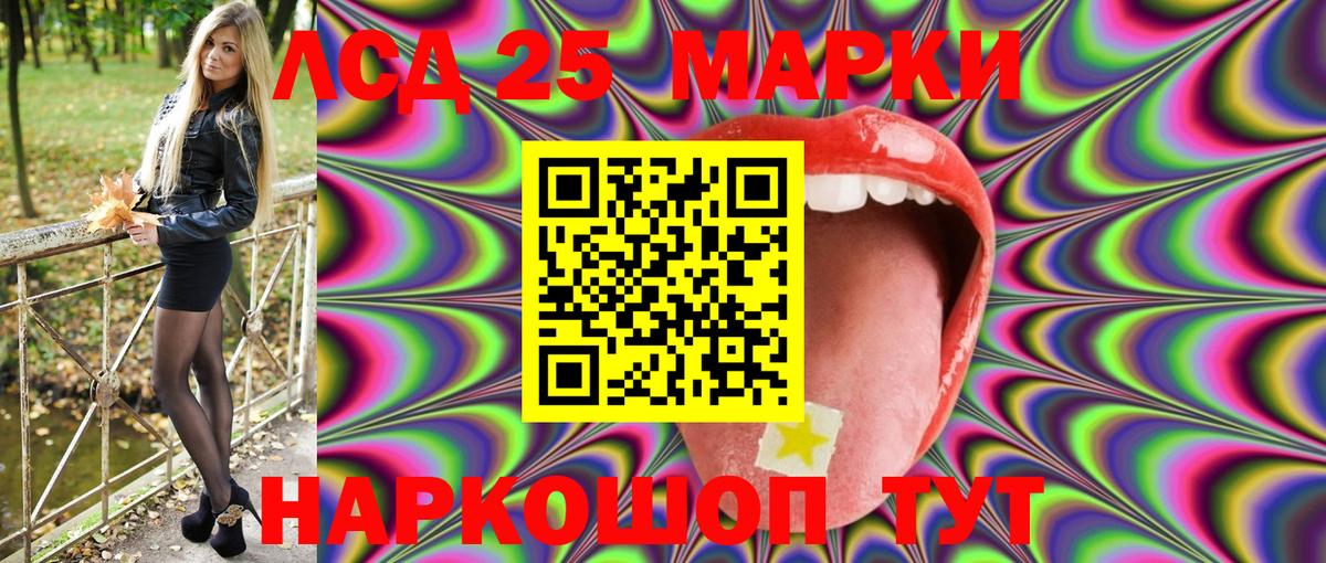 Марки N-bome 1500мкг  Вход с VPN  Ипатово  Марки N-bome 1500мкг 