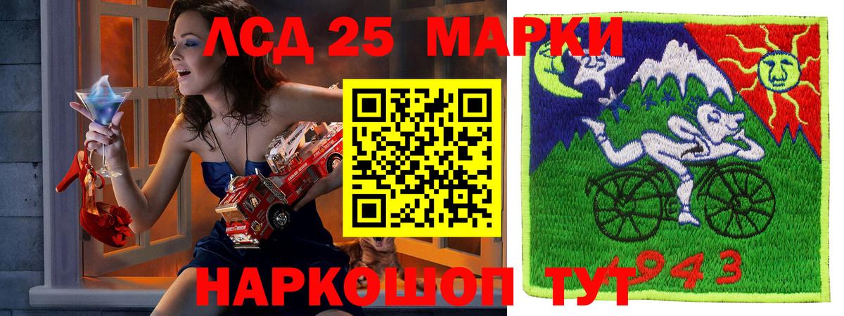 ГАШИШ Ипатово