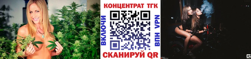 Дистиллят ТГК Wax  Ипатово 