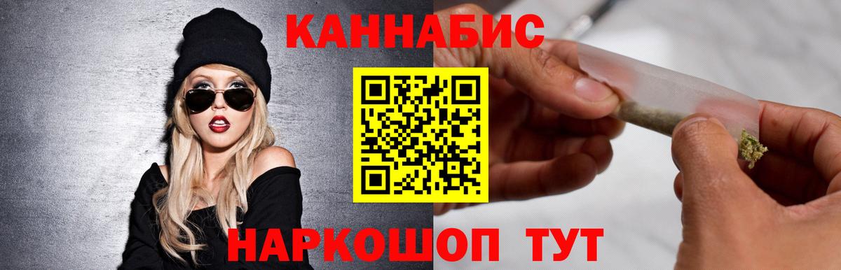 Шишки марихуана THC 21%  Вход с VPN  Марихуана MAZAR  Ипатово  Марихуана сатива  Бошки марихуана White Widow 